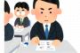 上司「これ、業務で使うから勉強しといてね。」　僕「・・・はい（勉強時間くれるのかな」