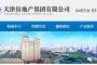 中国企業、3か月の間に約1兆6500億円もの債務不履行　過去最高のデフォルト額