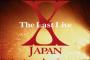 XJAPANのThe Last live(1998年)って神だったよな