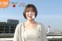 【画像】目覚ましテレビのお天気お姉さん朝からとんでもない物を見せつける