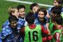 日本サッカー協会に「コロナ感染」“隠蔽”疑惑…公式発表で伏せられた選手は期待の若手