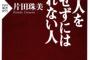 【果】晩年倒れて亡くなるまで、ひとりぼっちだった。