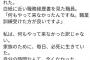 ハロワ職員「なにもしてこなかったんですね」 専業主婦さん「私は家族のために必死だった」