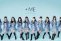 【指原P】≠ME(ノイミー)が7月14日に1stシングル発売決定！！！！【キングレコード】