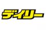 【悲報】韓国外相「日米韓首脳会談後に茂木外相と個別に会う」韓国メディア報道　※日本側からの発表は今の所なし