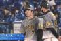 中野拓夢 .375 出塁率.444 OPS.960