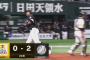 レアード3-0から第4号ソロホームランきたぁぁぁぁ！ロッテ四球拒否打線！