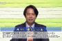 井川慶さんがサンデーモーニングに出演　筒香に対してコメントを求められるｗｗｗｗ