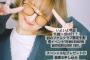 朗報【元乃木坂】桜井玲香、本日夕方から初の生配信イベントｷﾀ━━━━(ﾟ∀ﾟ)━━━━!!