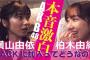 【悲報】柏木由紀とWACKのコラボが全く話題にならない理由って？