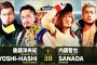 後藤洋央紀 YOSHI-HASHIvs内藤哲也 SANADA 『Road to WRESTLE GRAND SLAM』 5.26 後楽園ホール