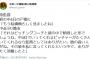 巨人・原監督、初の中4日の戸郷に「もう結構頼もしく見ましたね」