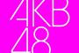 7月4日(日)24:30-24:35『乃木坂に越されました。～崖っぷちAKB48の大逆襲～』