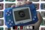 ワンダースワンとか言う携帯ゲーム機ｗｗｗｗｗｗｗｗｗｗ