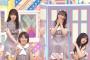 【乃木坂46】この4人のリアクションがバラバラでワロタｗｗｗｗｗ