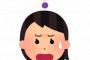【これ本当クソ】義母「無痛分娩は出産じゃない」