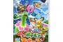ポケモンスナップ、Amazonで投げ売り中