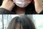 【悲報】最近の人類、「マスクをしてない女性の口」に興奮を覚えてしまうwwwwwwwwww