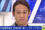 【画像】最新の本田圭佑さん別人みたいになる