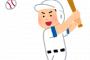 【速報】大谷翔平やべええええええええええ！！！！！！！！！