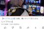 【画像】vtuberさん、限界突破してしまうｗｗｗｗｗｗｗｗｗｗｗｗ