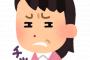 【悲報】 子供が産まれてから嫁が「酷くなった」んだが、なんとかしてくれ…