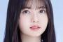 【乃木坂46】齋藤飛鳥、こんな所でも優しさがバラされてる・・・・