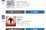 【悲報】Nona Diamonds「はじまりの唄」オリコン初登場14位、売上枚数6,998枚！！！【AKB48G歌唱力No.1決定戦】