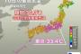 【気象】東京は33℃を超え今年一番の暑さ　静岡市では今年全国最高の36.3℃