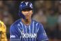 DeNA森敬斗(19)　遊撃手 打率.385 OPS.890  強肩俊足