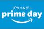 Amazonプライムデー、2021年に日本で最も売れたモノ＆これから参加したい人向けのおすすめ情報ｗｗｗ