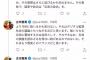 【悲報】古市憲寿さん、壊れる