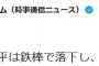 【悲報】内村航平、予選落ち