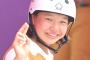 【速報】スケボーストリート女子　13歳西矢椛が金　16歳中山楓奈が銅