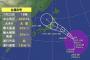 【超画像】台風8号、ガチでヤバイ