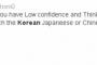 【悲報】白人「容姿に自信が無い女性は、日本か韓国、中国のオリンピックチームの顔を見てごらん」