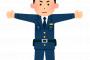 深夜２時、警察「君、ちょっといいかな？」俺「え、あはい」 → 結果ｗｗｗｗ