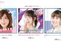 【朗報】AKB48オフィシャルショップ「売れ残りグッズ在庫処分するから買ってね！」！！！