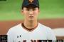 【悲報】巨人横川逝く