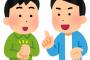 【納得】ドラゴンボール、敵の共通点がコレｗｗｗｗｗｗｗ