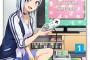 【画像】美少女ギャルJKと冴えないオタクが一緒にゲームをする漫画が発売ｗｗｗｗｗ
