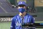 【森スリーベース】De集合【京山勝利】