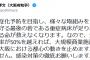 吉村知事　全重症病床使用率50％超えれば、大阪・都心の動きを止めます…