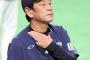 栗山監督「中田のホームランは恩返しのスタート。ずっと恩返しをし続けなさい」