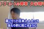 ひろゆき「肩がこるのは日本人だけ欧州の人は肩なんてこらない」