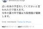 【悲報】自称未来人「甲子園優勝は大阪桐蔭」と予言を外した結果ｗｗｗｗｗｗ