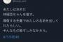 【元乃木坂】会ったこともないのに…w　能條愛未さん、チョロいwww