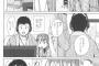 【悲報】小〇生の女の子、おこづかい欲しさに大股開きでパンツを見せビラかしてしまうｗｗｗｗｗ