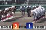 初の決勝進出！京都国際×智弁学園の試合感想