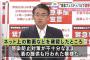 大村知事「お前に二度と会場貸さない」感染対策せず酒出した音楽フェス主催者にブチギレ